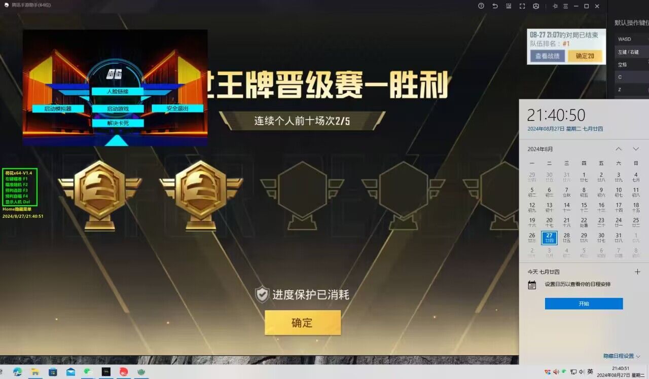 钢铁侠和平精英辅助ios（钢铁侠和平精英辅助iOS的主要功能有哪些？）